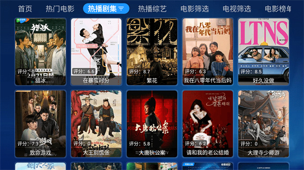 最新电影连续剧CIBN TVBOX 电视盒 宝盒TV下载-宝盒TV盒子2025最新版本v3.3.1.2-天网软件站