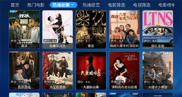 mbox电视盒子app下载-mbox电视盒子最新电视版v3.3.1.2-天网软件站